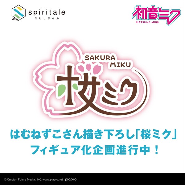 Hatsune Miku (Sakura), Vocaloid, Spiritale, Pre-Painted
